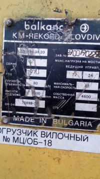 погрузчик.jpg