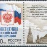 Филателист